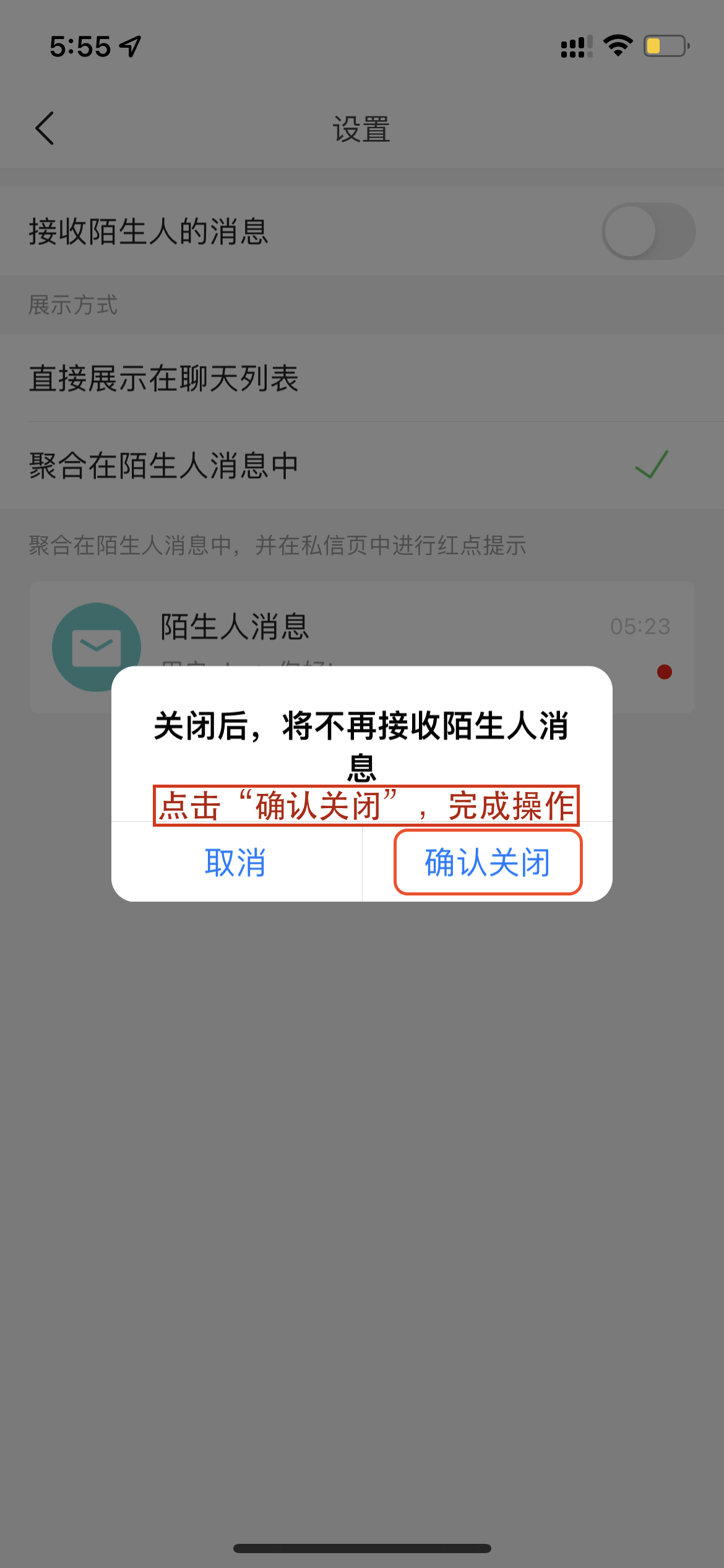 今日头条关于启动网暴治理专项的公告