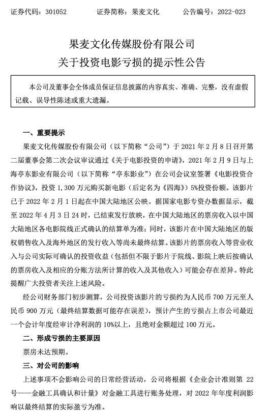 截屏2022-04-06 下午5.20.19.png