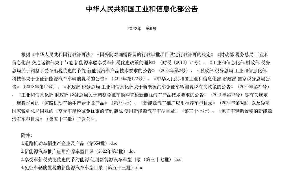 截屏2022-04-08 下午7.12.43.png