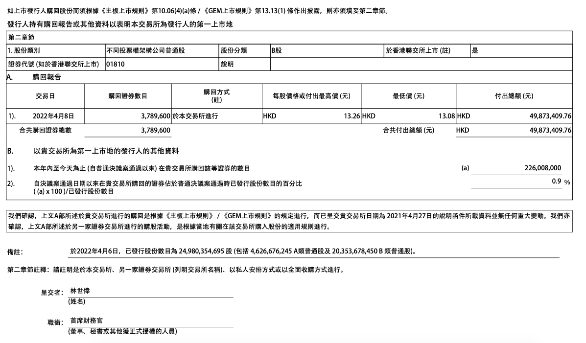 截屏2022-04-08 下午8.46.33.png