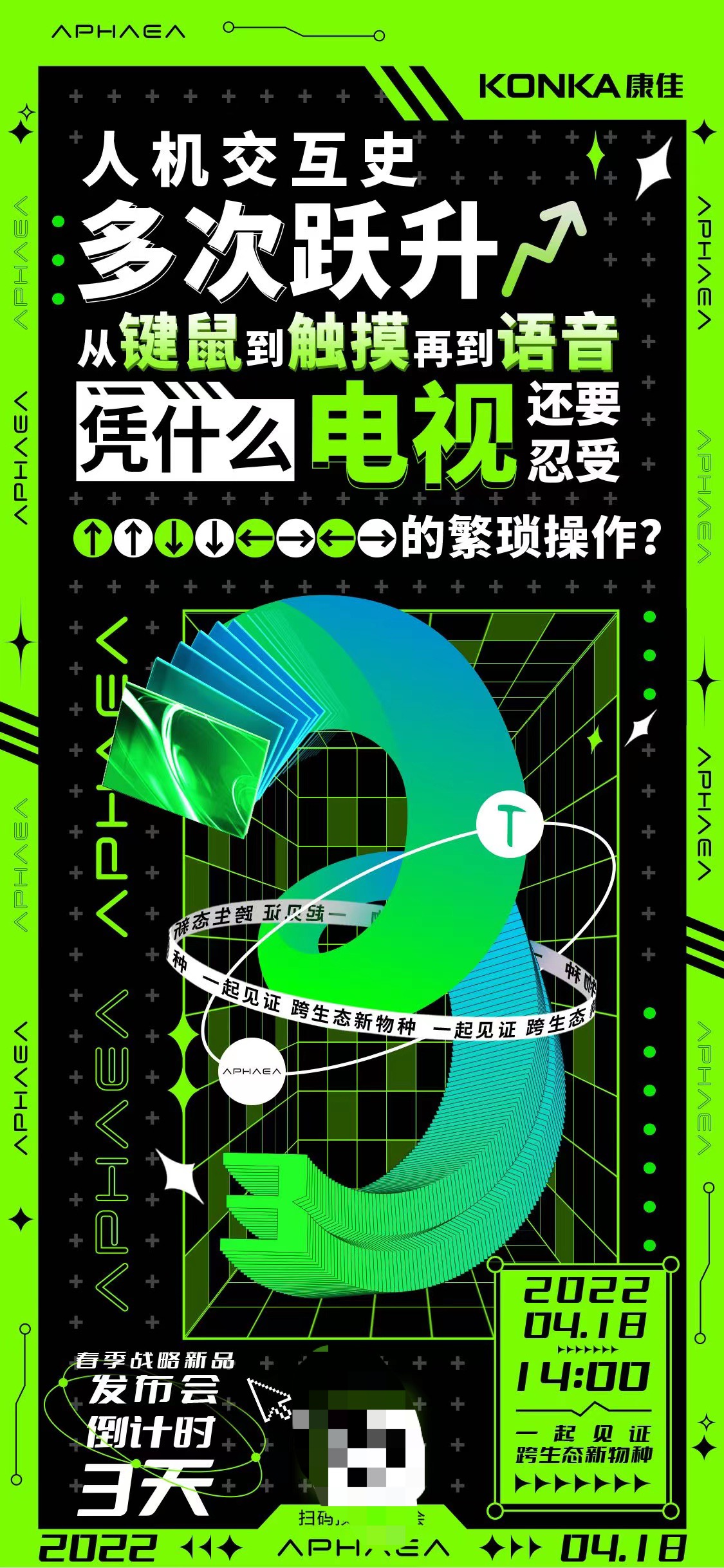 F2E0B0E3-E9C7-4104-ADD0-521EC7CB2666.jpeg F2E0B0E3-E9C7-4104-ADD0-521EC7CB2666.jpeg