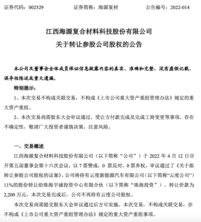 截屏2022-04-17 上午9.35.19.png