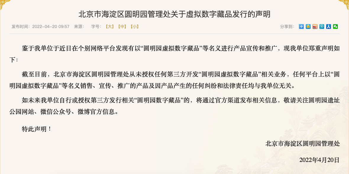 截屏2022-04-20 下午7.53.07.png