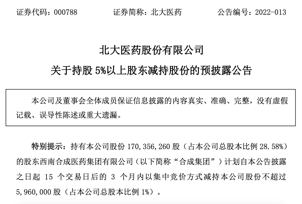 截屏2022-04-20 下午8.33.15.png