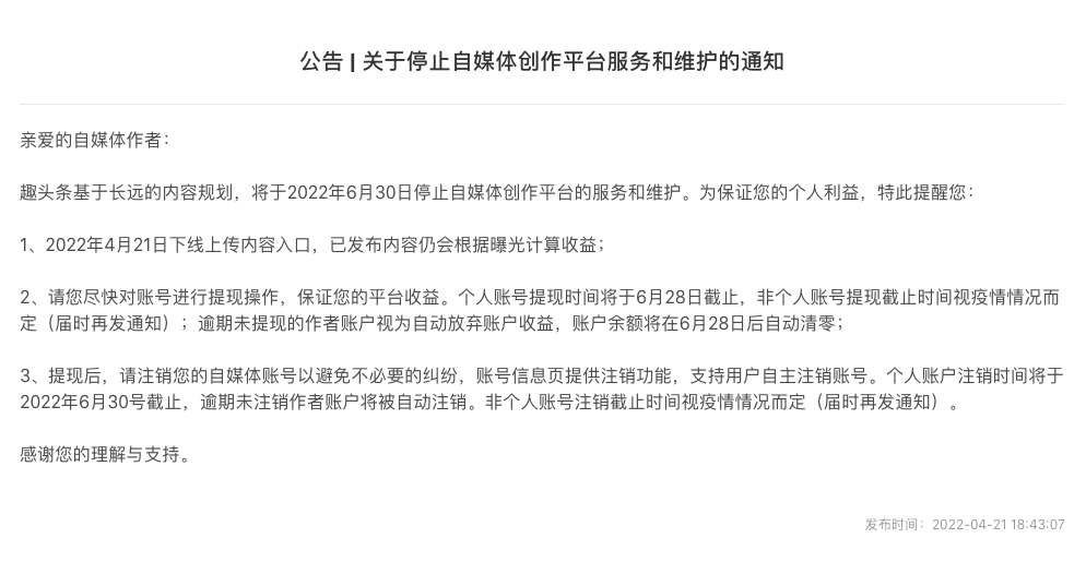 截屏2022-04-22 下午3.00.50.png