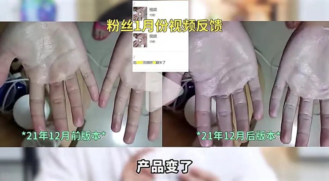 知名品牌紧急道歉：退款！产品火速下架