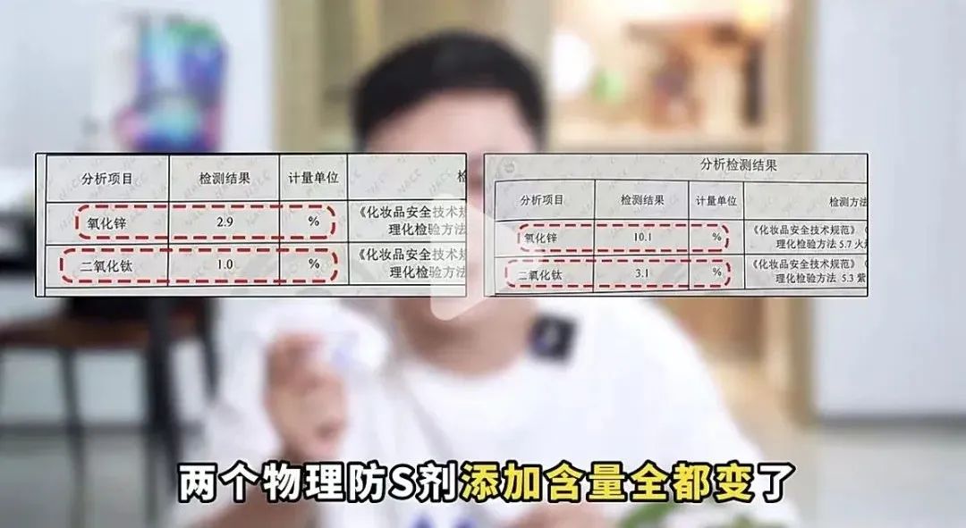 知名品牌紧急道歉：退款！产品火速下架