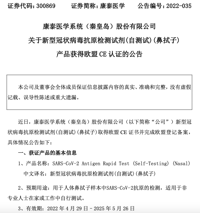 截屏2022-05-05 上午9.25.05.png