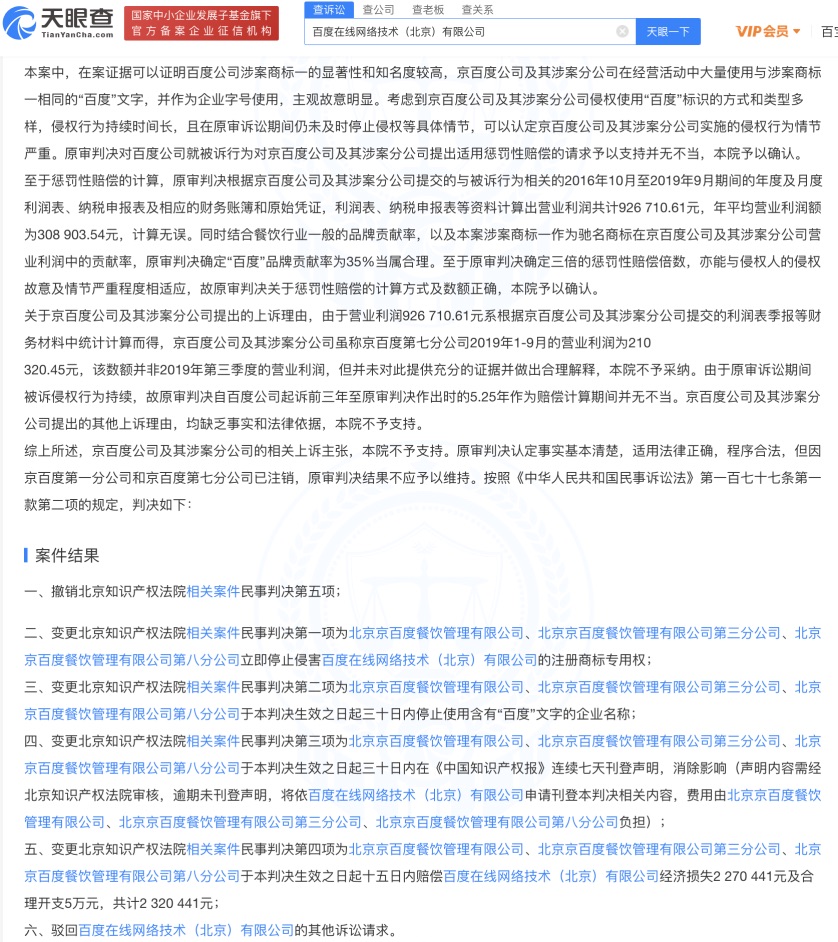 026821DB-59C1-40B1-A0E7-CE4254A57056_1_201_a.jpeg