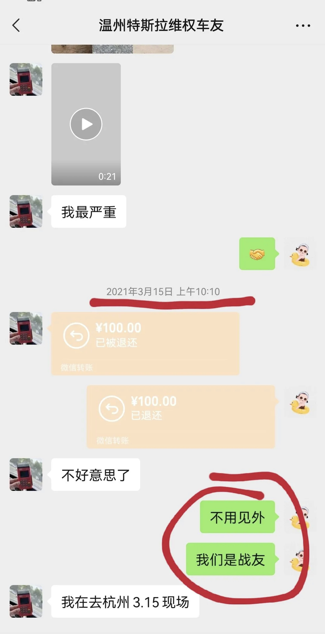 A201BC77-4AAE-4438-9D55-8E7E364F89D7.jpeg