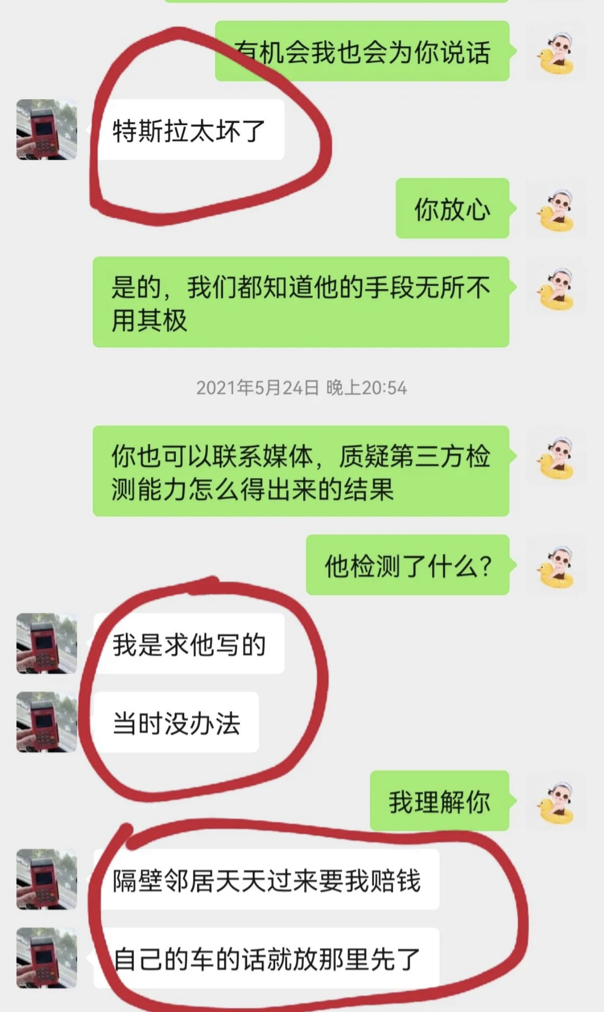 D78D4B9F-9B22-4FFE-BDB6-48E1E9F05551.jpeg