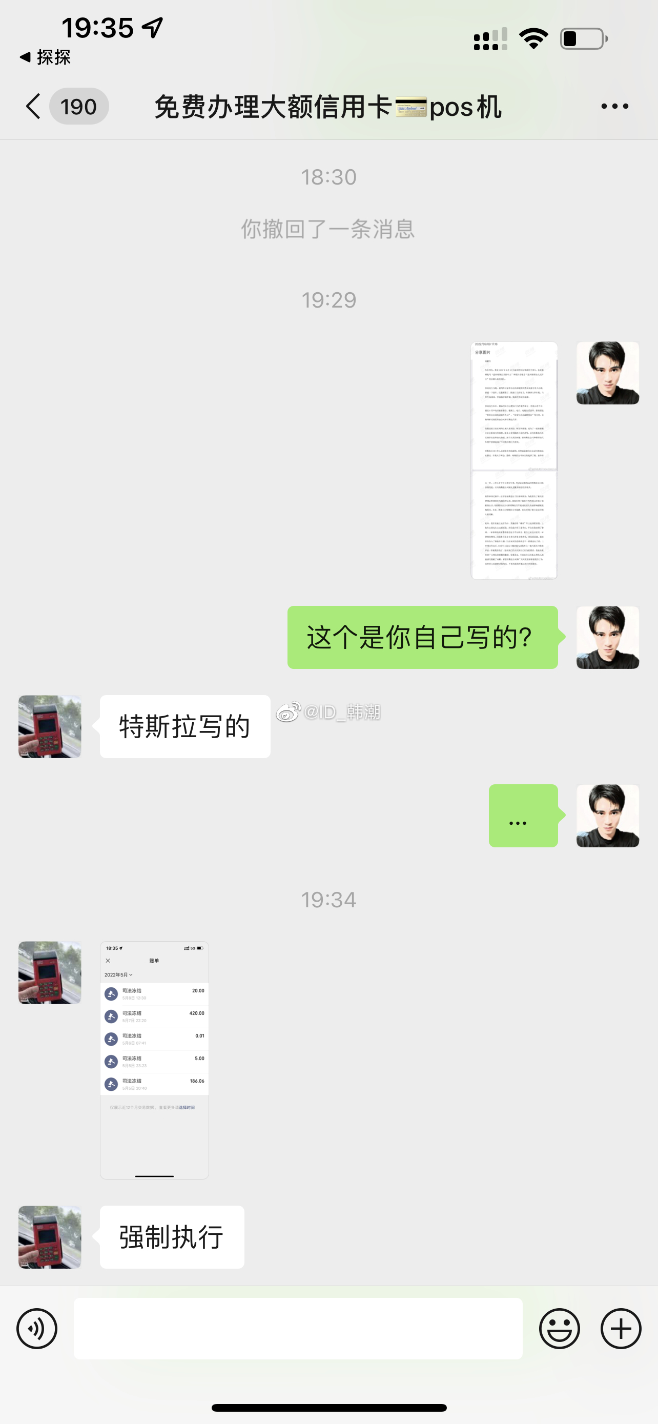 2AAA95D4-3A1C-47AC-AEEF-2F965C7306E0.jpeg