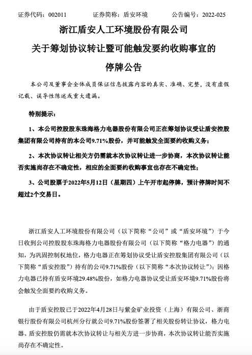 截屏2022-05-11 下午8.40.07.png