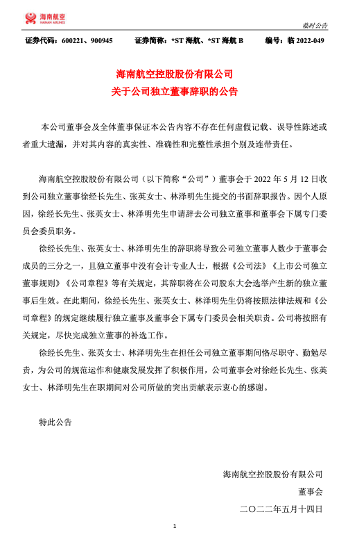 截屏2022-05-14 上午8.52.34.png