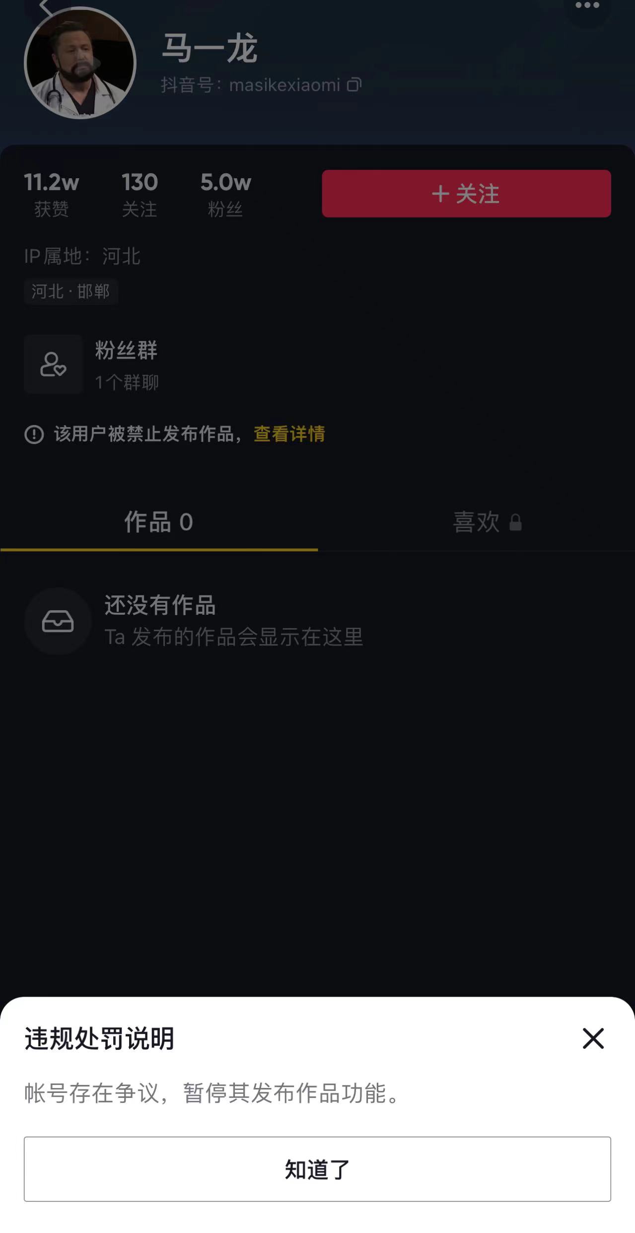 06518DD8-E5D8-42F0-B3A2-6B08AAEAC59B.jpeg