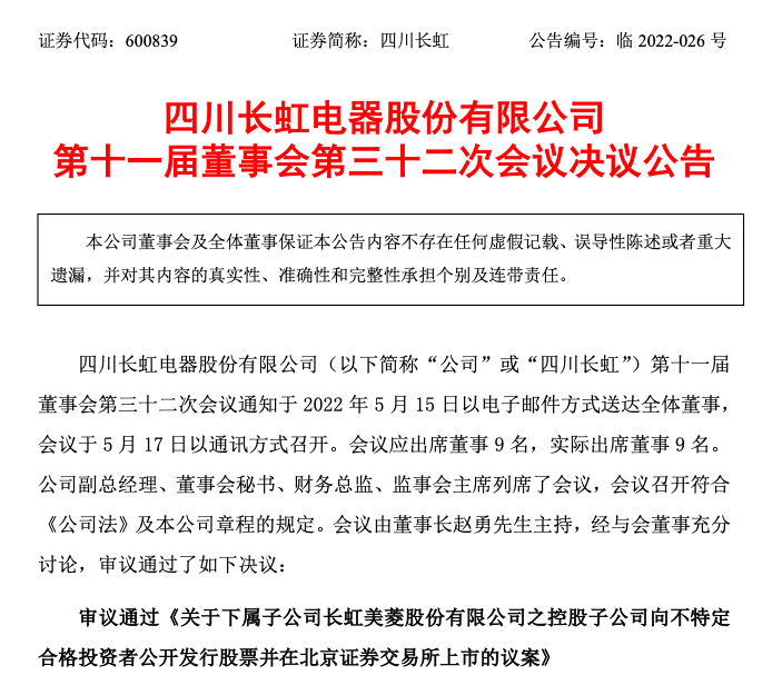 截屏2022-05-17 下午7.05.39.png