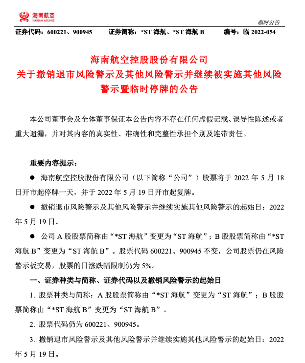 截屏2022-05-17 下午8.21.25.png