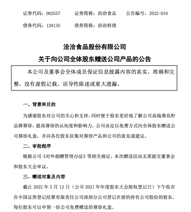 截屏2022-05-20 上午8.00.34.png