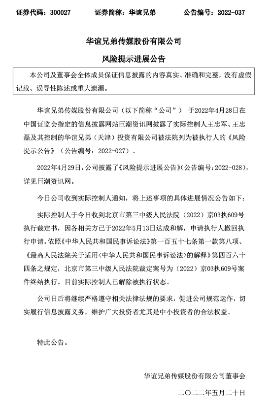 截屏2022-05-20 下午8.35.58.png