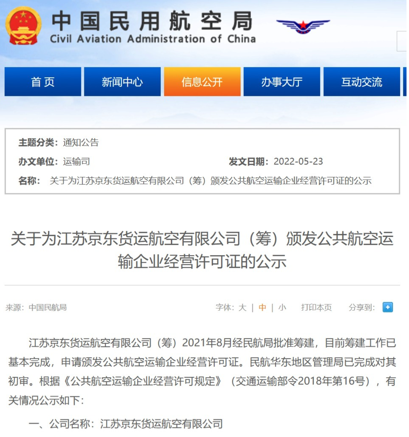 WX20220523-125223@2x.png WX20220523-125223@2x.png