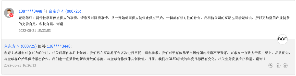 截屏2022-05-23 下午5.42.16.png 截屏2022-05-23 下午5.42.16.png