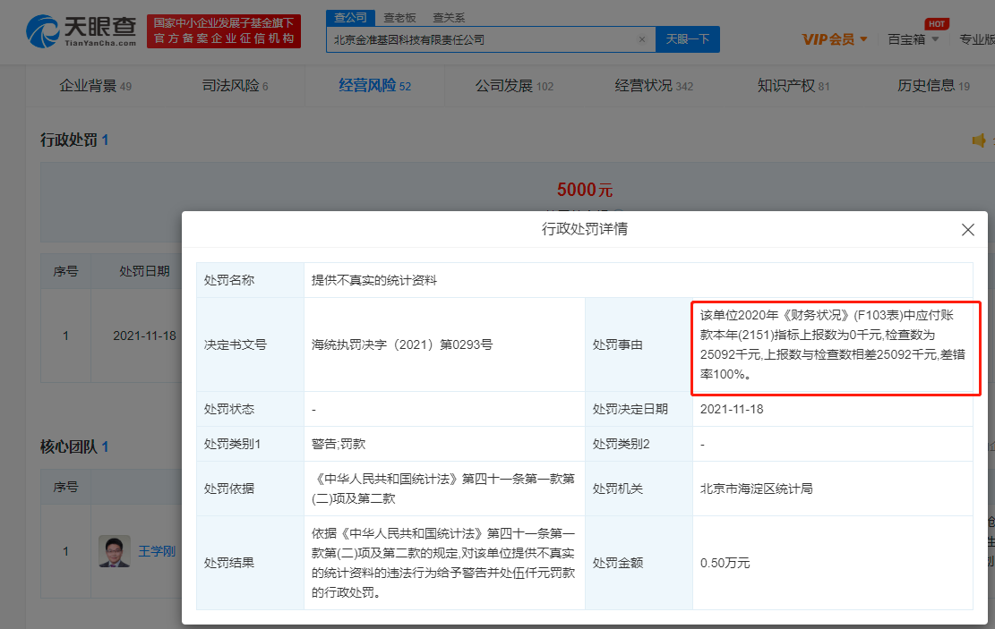 80CC5D10-C31A-4388-9F75-6E6A29929EE5.png