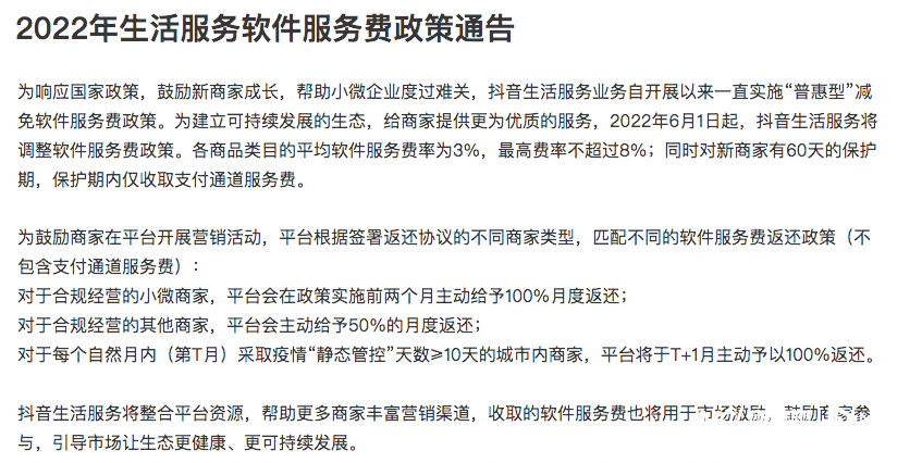 83B733C4-90CD-4D51-914A-016A7F4AB66E.png
