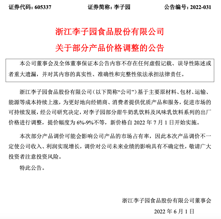 截屏2022-06-01 下午8.08.05.png