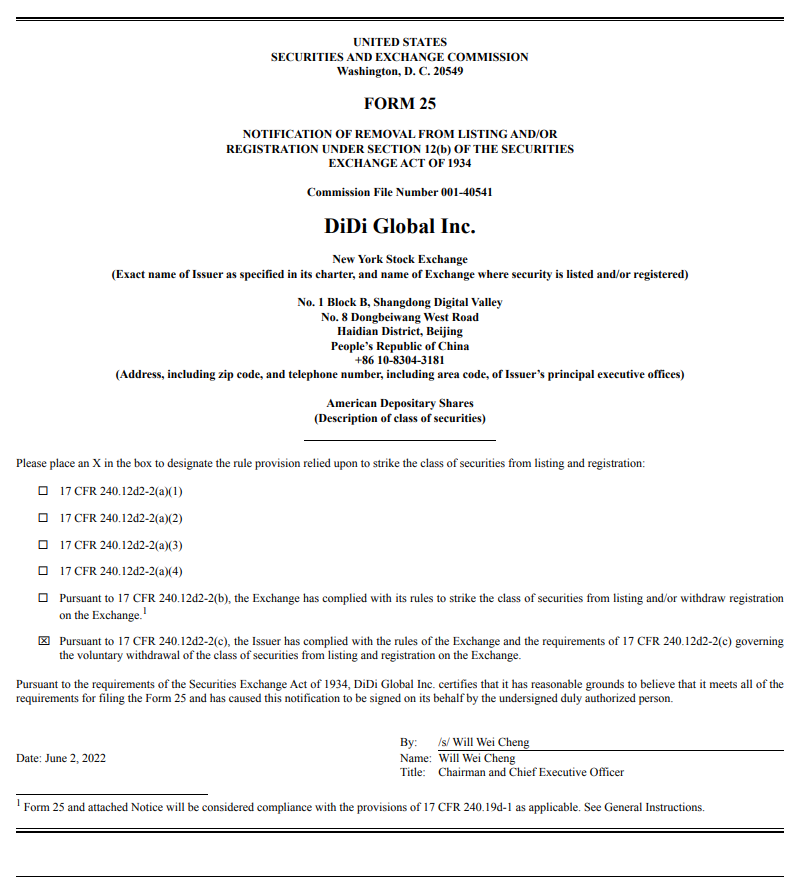 滴滴已向美国证交会提交退市申请表