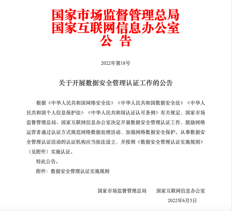 截屏2022-06-09 下午2.09.31.png