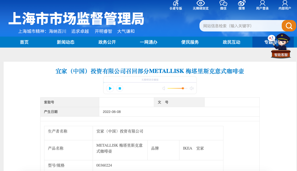 截屏2022-06-10 上午8.20.22.png
