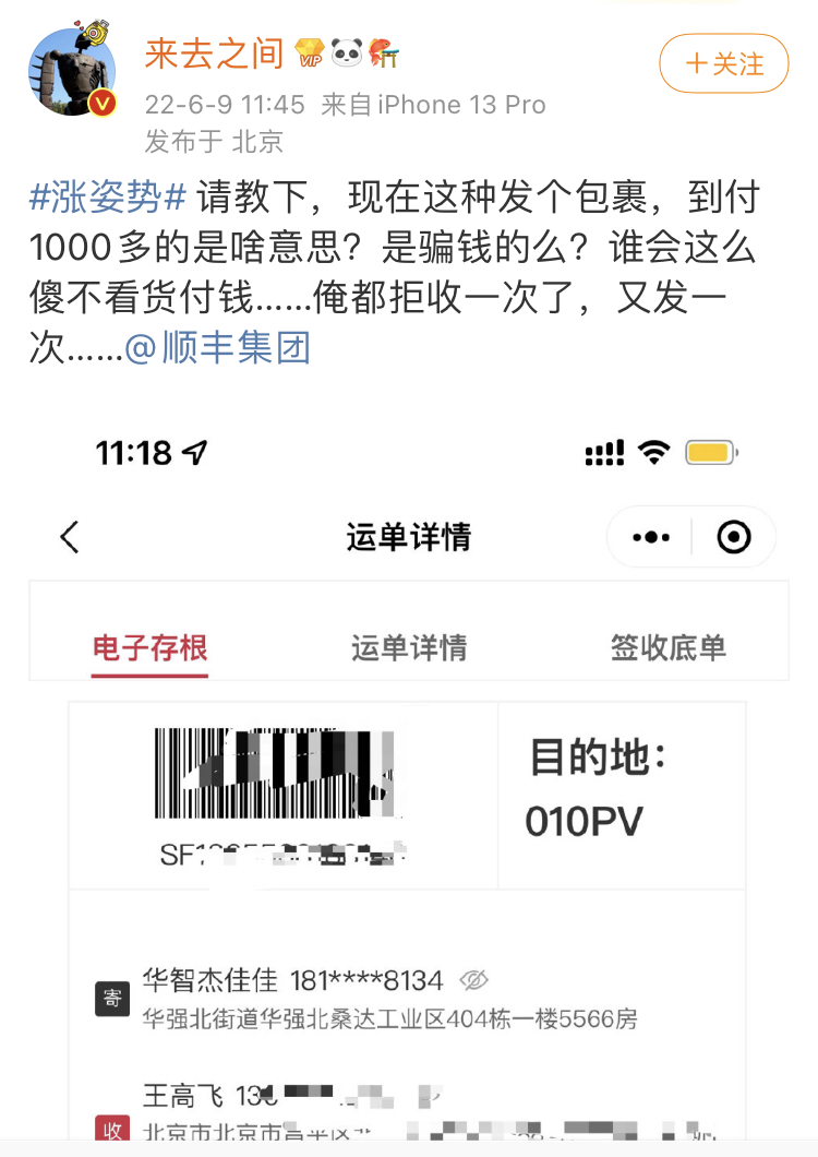 B3C1B589-EBDA-4EC6-88E2-ECF532BA0A64.jpeg