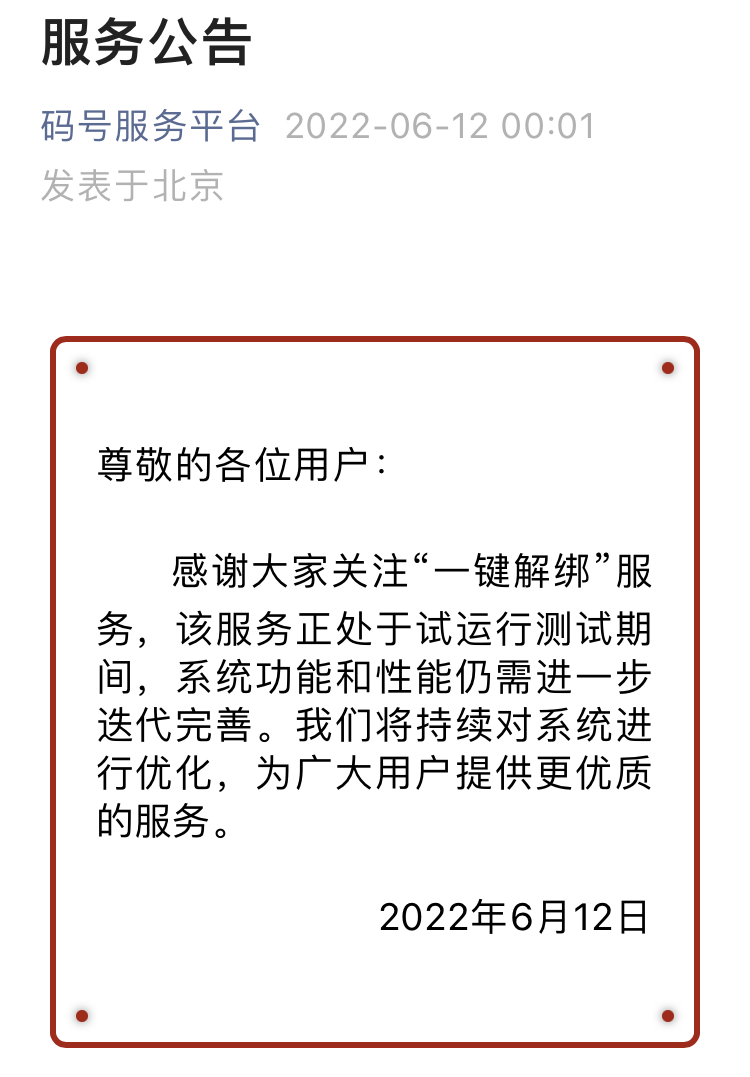 092ED012-69FD-4053-8167-884596D05954.jpeg