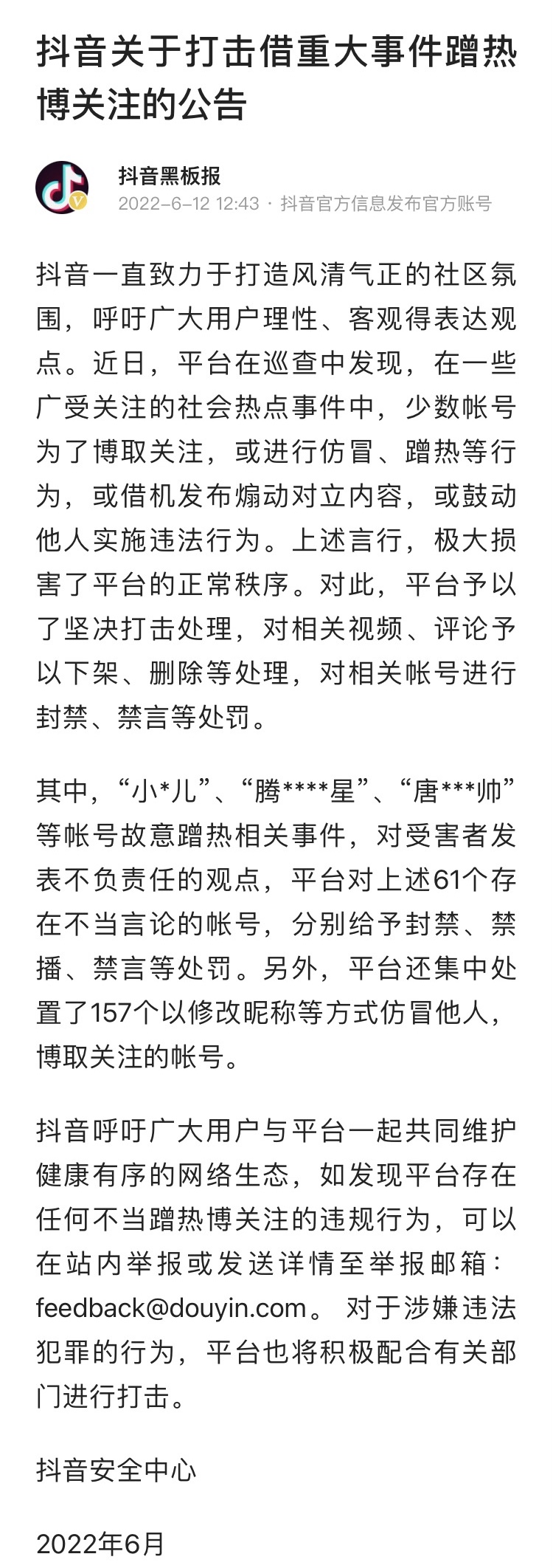 ECF0F762-872E-4B5F-8A83-F8A7A3CC05DE.jpeg ECF0F762-872E-4B5F-8A83-F8A7A3CC05DE.jpeg