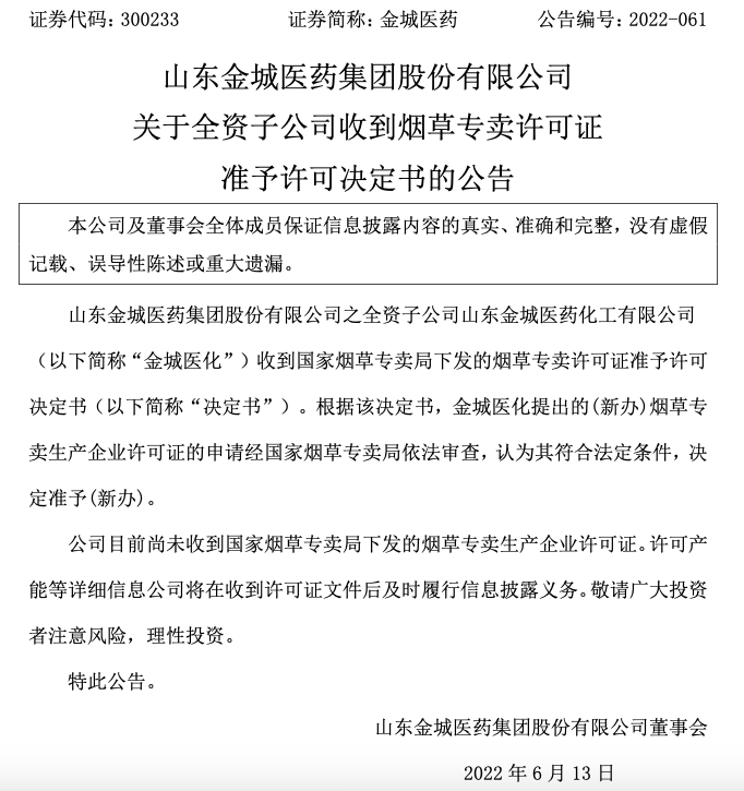 截屏2022-06-13 下午7.55.59.png