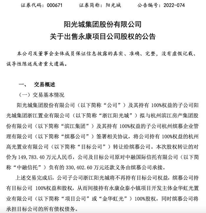 截屏2022-06-13 下午9.03.37.png