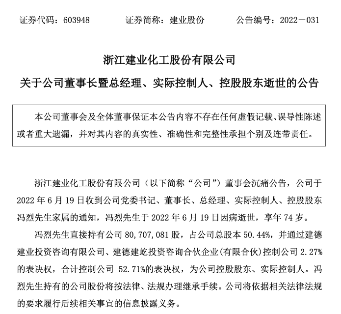 截屏2022-06-19 下午7.26.57.png
