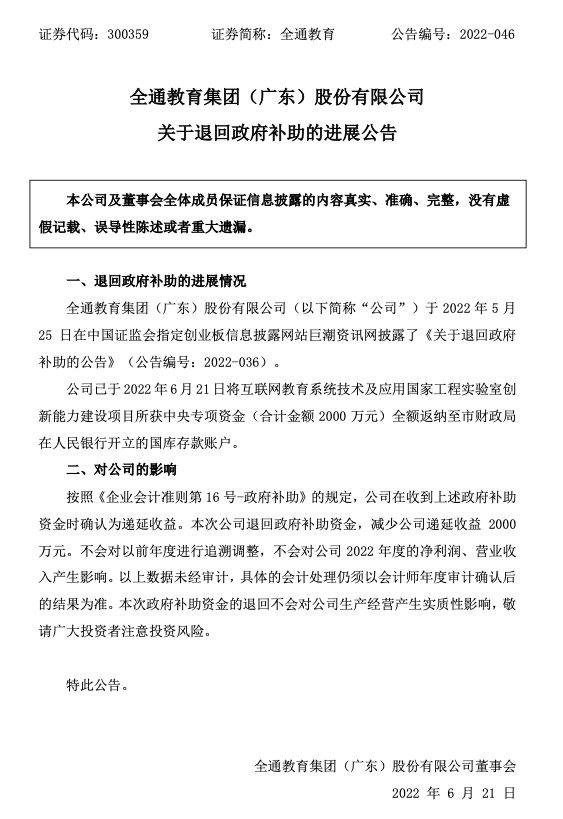 截屏2022-06-22 上午8.34.51.png