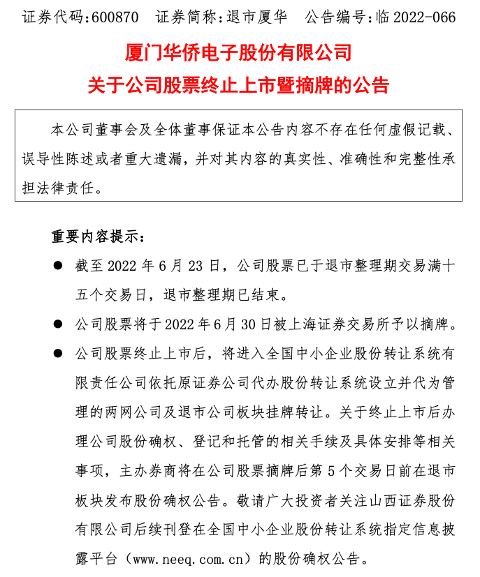 截屏2022-06-24 下午2.39.21.png