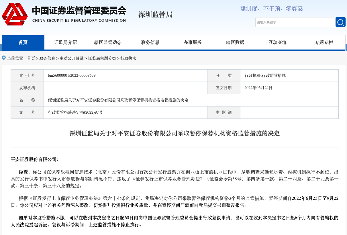 截屏2022-06-24 下午4.43.28.png