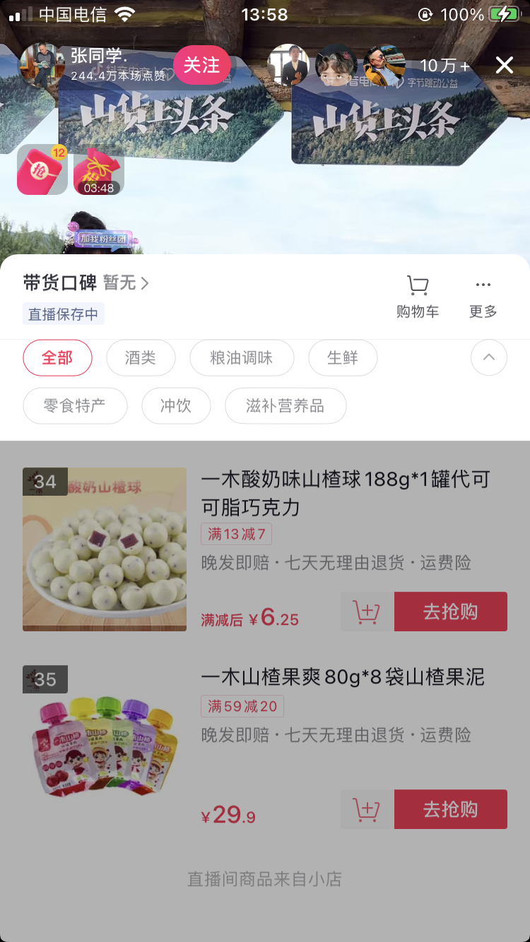 047C1BE7-42C8-4FC6-94F4-57909D81AFC6.png