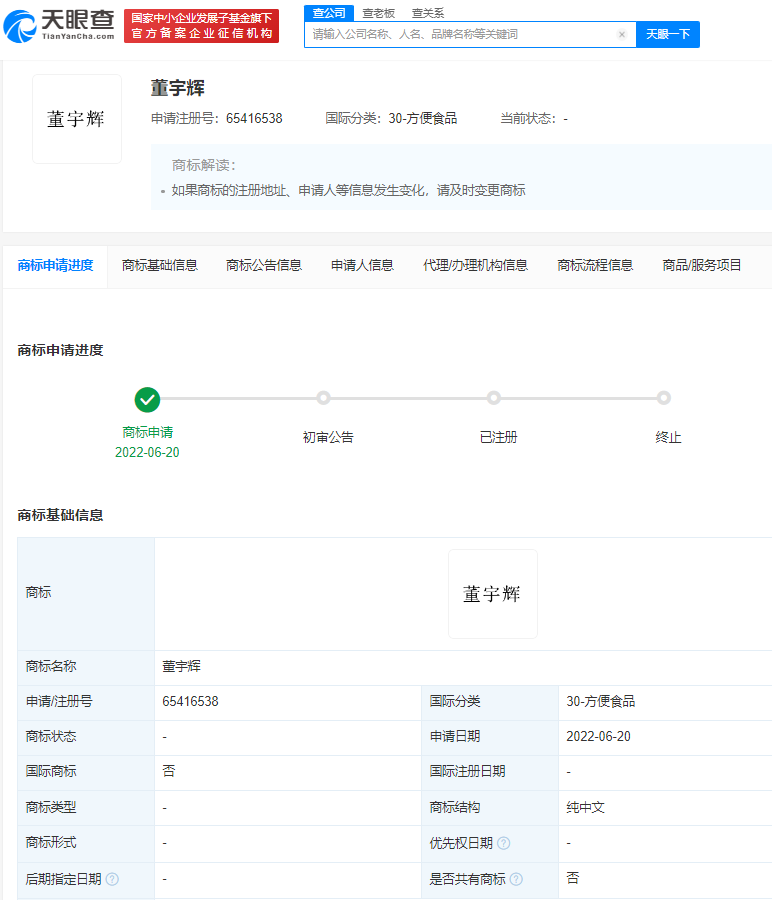 2EB405FA-BAB3-426D-82E4-64ADCF011A8A.png