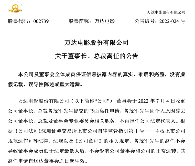 截屏2022-07-04 下午8.34.26.png
