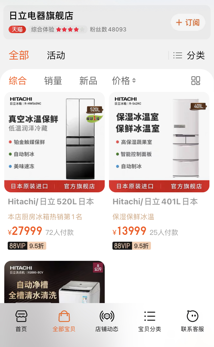 A121FF19-604E-4395-8D58-DD07734C4AA7.jpeg
