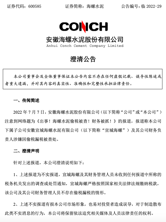 截屏2022-07-07 下午7.55.07.png