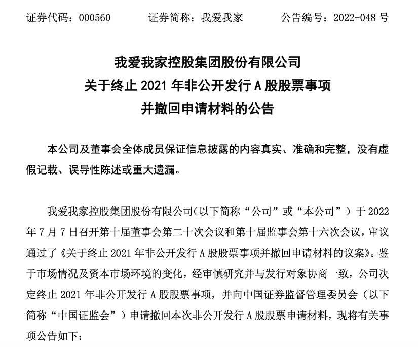 截屏2022-07-07 下午8.47.44.png