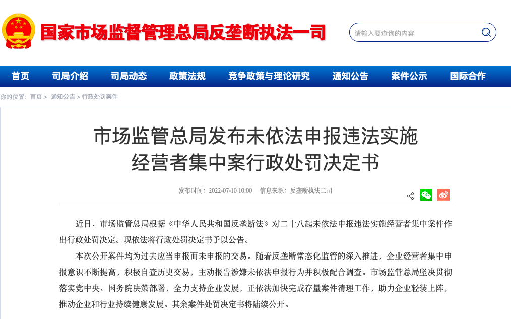 截屏2022-07-10 上午10.57.49.png
