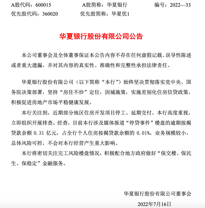 截屏2022-07-15 下午4.23.22.png