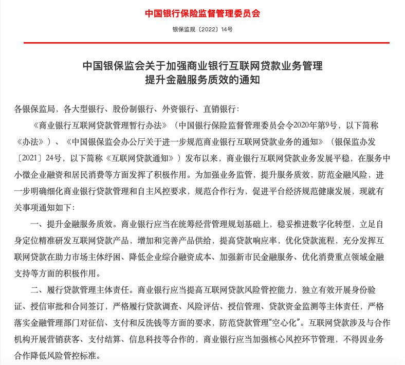 截屏2022-07-15 下午4.55.07.png