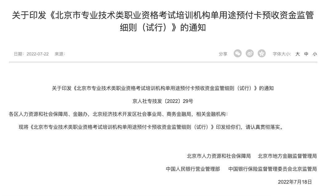 截屏2022-07-22 上午11.28.36.png
